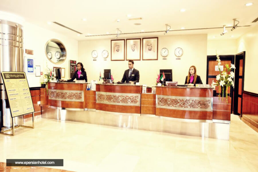 هتل گرند سنترال دبی هتل گرند سنترال دبی پذیرش