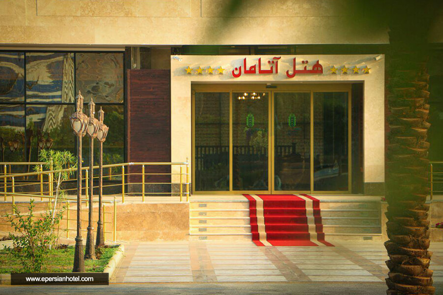 هتل آتامان قشم نما هتل آتامان قشم نما