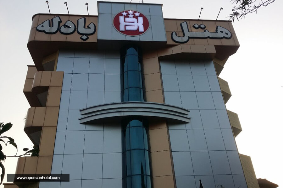 هتل بادله ساری هتل بادله ساری نما