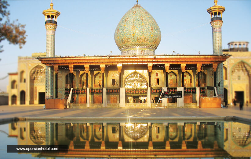 شیراز