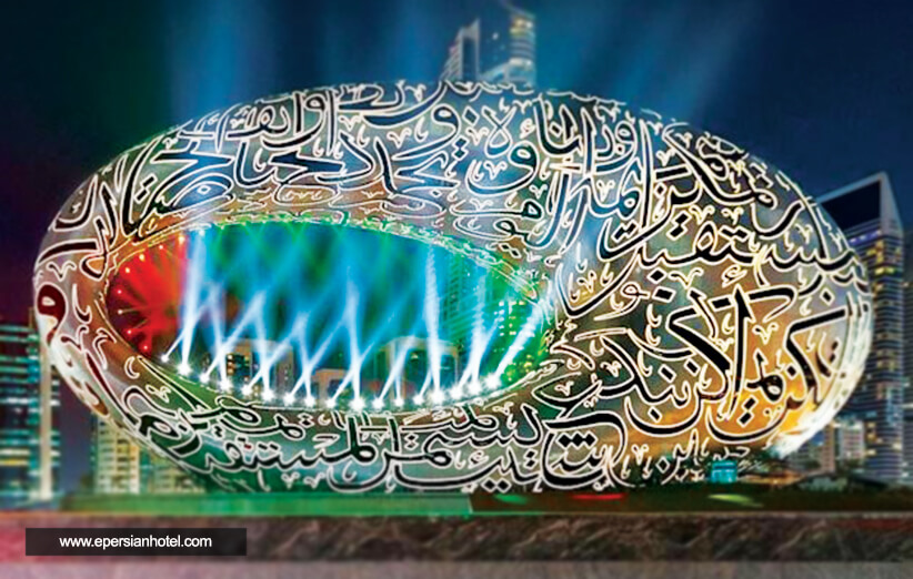 موزه های دبی موزه های دبی